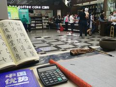 -新华书店(新街口旗舰店)