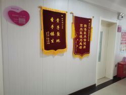-邢台妇产医院