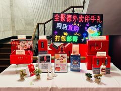 -北京全聚德(王府井店)