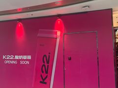 -万达广场(龙湖店)