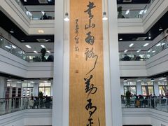 -四川大学(望江校区)