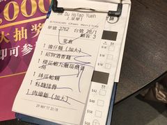 -度小月(百老汇美食街店)