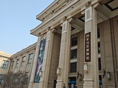 -国家自然博物馆