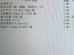 -瑞派·关忠动物医院·异宠专科·犬猫肿瘤·皮肤专科(望京店)