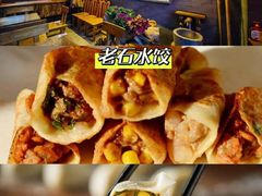 -金谷园饺子馆(北邮总店)