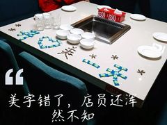 餐具摆设-海底捞火锅(枫蓝国际购物中心店)