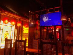 门面-有喜屋·深夜食堂(北京西路店)