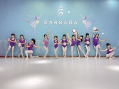 -芭芭拉小天使国际舞蹈(珠江新城校区)