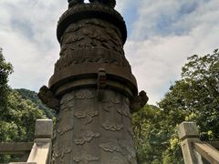 古祭坛-宁波五龙潭景区