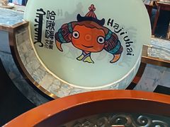 -哈啾嗨·新概念蒙餐(红星新城店)