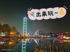 -国色天乡三期陆地乐园