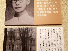 -陈云纪念馆