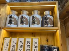-一杯黔茶(西江千户苗寨古街店)