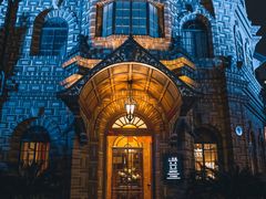 -马勒别墅饭店(静安寺店)