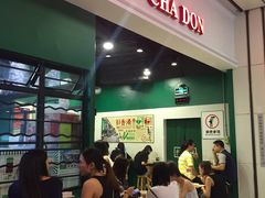 -孖记茶档·热腾茶餐(荔湾领展广场店)