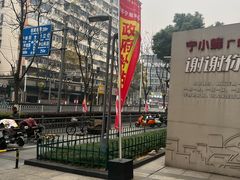 -南京市民俗博物馆(甘熙故居)