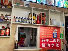 -阳春面馆(海关店)