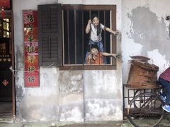 -槟城街头艺术街区