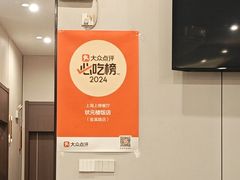 -状元楼(金溪路店)