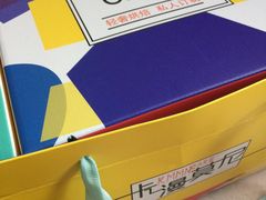 -卡漫莫尼蛋糕(私人定制店)