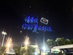 -上海玛雅海滩水公园