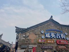 -中国宜宾·长江地标广场