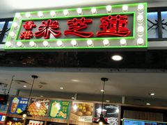 -美芝莲(东方宝泰店)