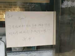 菜单-凌阿姨·粢饭团(清扬路店)