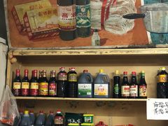 -赵府街副食店