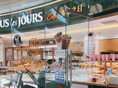门面-多乐之日(颐堤港店)
