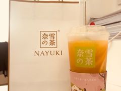 霸气橙子-奈雪的茶(金地广场店)