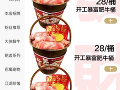 -蜀大侠火锅(总府路店)