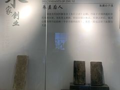 -镇江中国醋文化博物馆