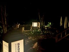 -融汇温泉