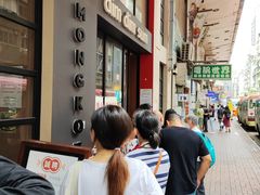 -点点心点心专门店(旺角店)