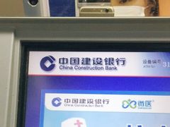 -中国建设银行(上海松江支行)