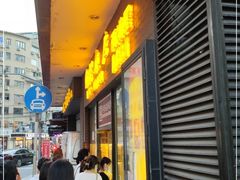 门面-国际饭店·帆声西饼屋(黄河路店)