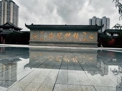 -古大圣慈寺