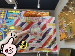 -美芝莲(领展购物广场中关村店)