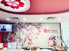 -樱花国际日语(昆山中心)