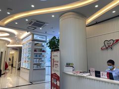 -微笑牙科口腔(三亚迎宾院区)