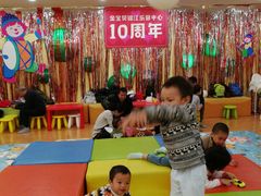 -金宝贝早教(金地·喜悦荟oopcity店)