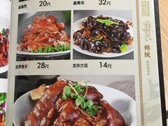 -傅先生东北菜(青年城店)