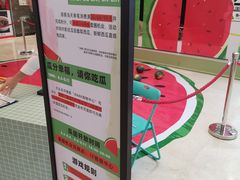 -IPARK购物中心