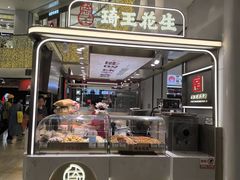 -银泰百货(北京大红门店)