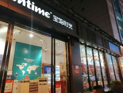 -宝妈时光(重庆印象城店)