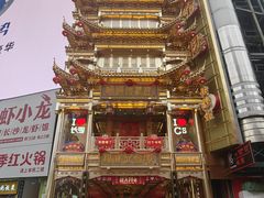 -黄兴南路步行商业街