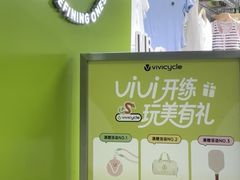 -杭州湖滨银泰in77