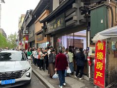-泸州白糕(慈善路店)