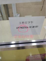 -北京市昌平区妇幼保健院